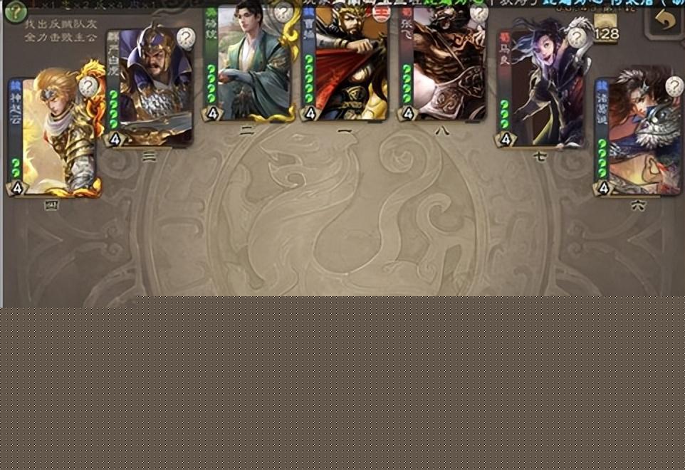 三国杀国战规则详细介绍（三国杀国战独特玩法）  第2张