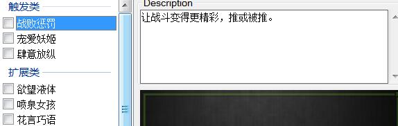 上古卷轴5重制版爱的实验室好玩吗（上古卷轴5之爱的实验室玩后感）  第7张