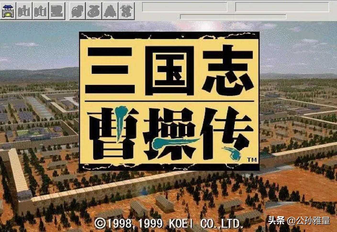 三国志曹操传mod哪个好玩（三国志曹操传最经典mod推荐）  第1张