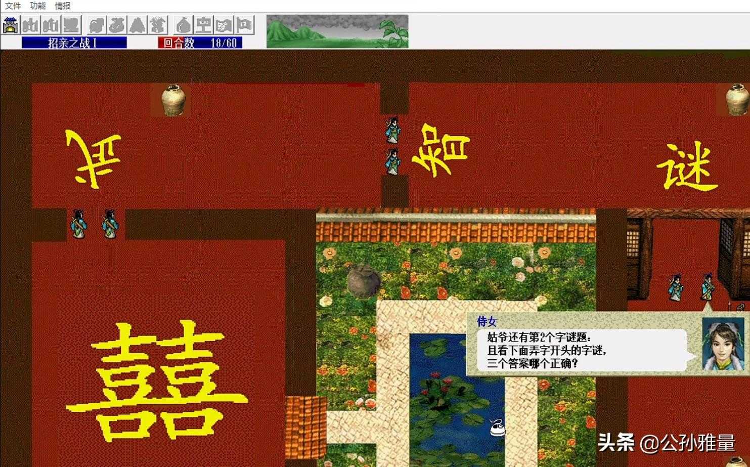 三国志曹操传mod哪个好玩（三国志曹操传最经典mod推荐）--第4张