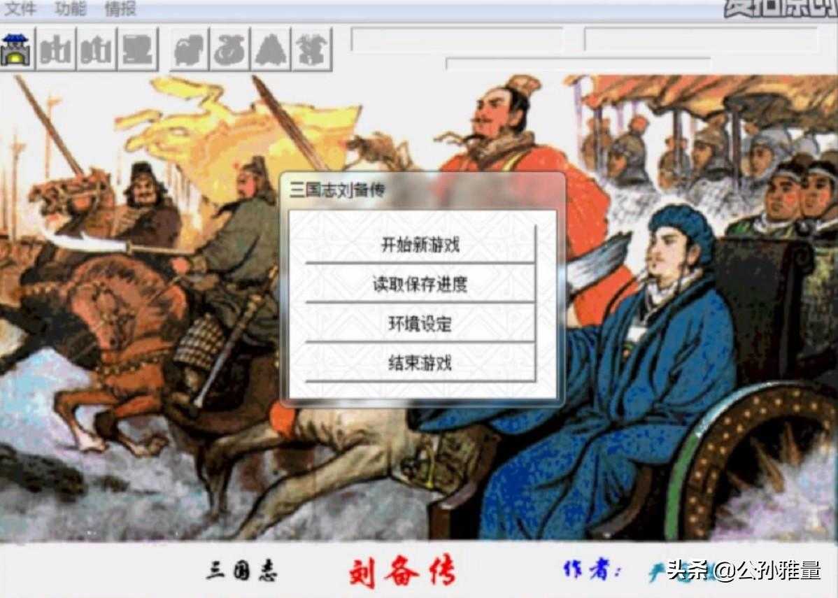 三国志曹操传mod哪个好玩（三国志曹操传最经典mod推荐）--第14张