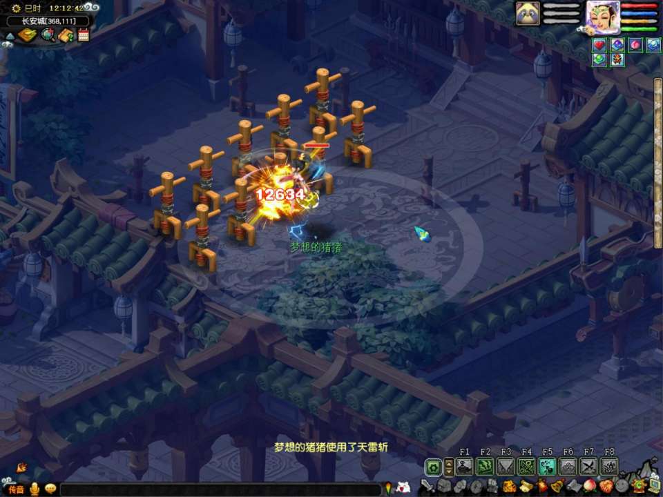 梦幻西游109力天宫装备怎么配2022（梦幻西游109级力天宫最实用装备）--第10张