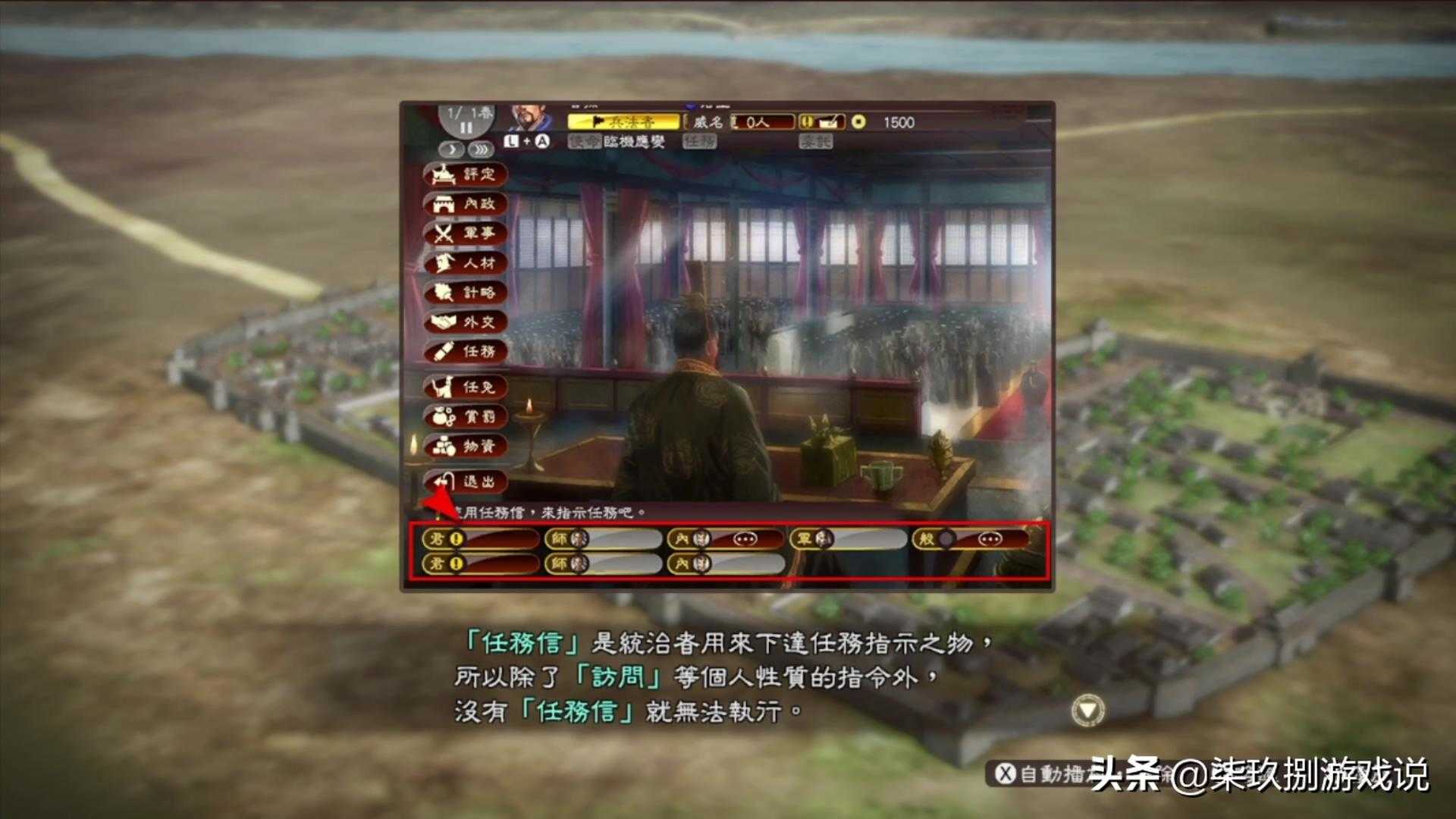 三国志13好玩吗（NS版三国志13体验报告）  第19张