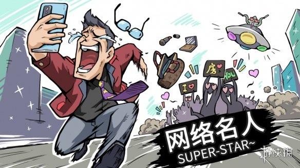 Steam好玩的养成游戏分享2022(超好玩的退休模拟器现已上架) 第5张 Steam好玩的养成游戏分享2022(超好玩的退休模拟器现已上架) 第5张
