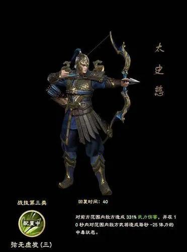 三国群英传8隐藏武将有哪些（三国群英传8全名将出仕时间地点）  第22张