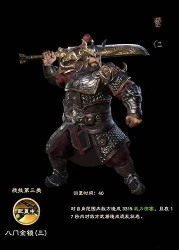 三国群英传8隐藏武将有哪些（三国群英传8全名将出仕时间地点）  第28张