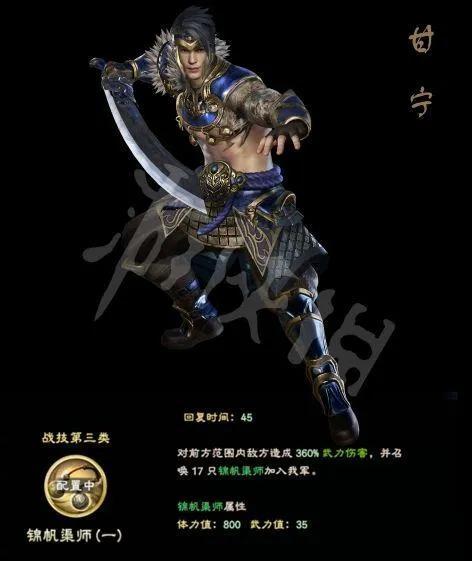 三国群英传8隐藏武将有哪些（三国群英传8全名将出仕时间地点）  第39张