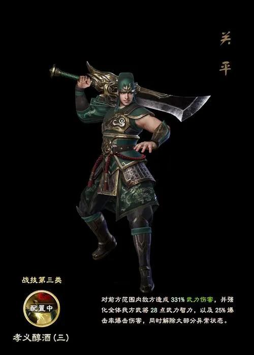 三国群英传8隐藏武将有哪些（三国群英传8全名将出仕时间地点）--第53张