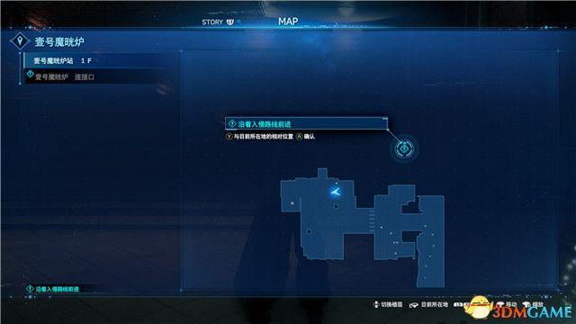 ff7重制版全流程攻略(最终幻想7全剧情超详细通关方法)--第6张 ff7重制版全流程攻略(最终幻想7全剧情超详细通关方法)--第6张