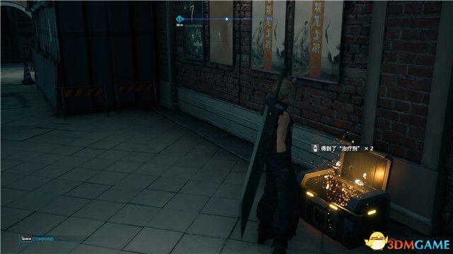 ff7重制版全流程攻略(最终幻想7全剧情超详细通关方法)--第8张 ff7重制版全流程攻略(最终幻想7全剧情超详细通关方法)--第8张