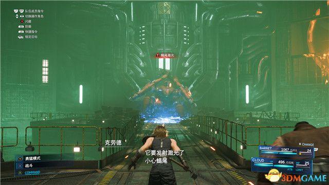 ff7重制版全流程攻略(最终幻想7全剧情超详细通关方法)--第22张 ff7重制版全流程攻略(最终幻想7全剧情超详细通关方法)--第22张