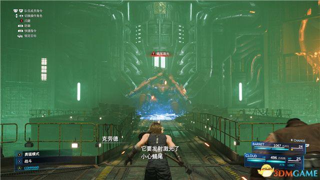 ff7重制版全流程攻略（最终幻想7全剧情超详细通关方法）--第22张