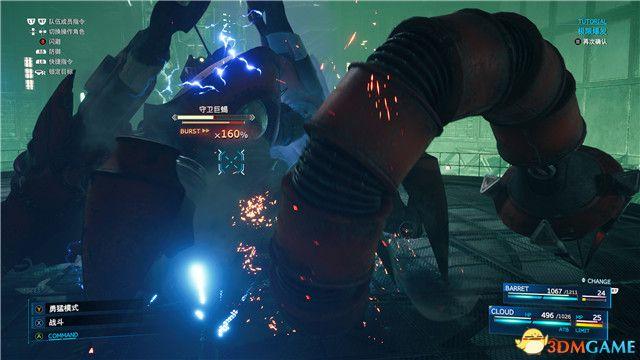 ff7重制版全流程攻略(最终幻想7全剧情超详细通关方法)--第21张 ff7重制版全流程攻略(最终幻想7全剧情超详细通关方法)--第21张