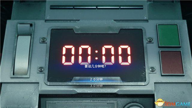 ff7重制版全流程攻略(最终幻想7全剧情超详细通关方法)--第19张 ff7重制版全流程攻略(最终幻想7全剧情超详细通关方法)--第19张
