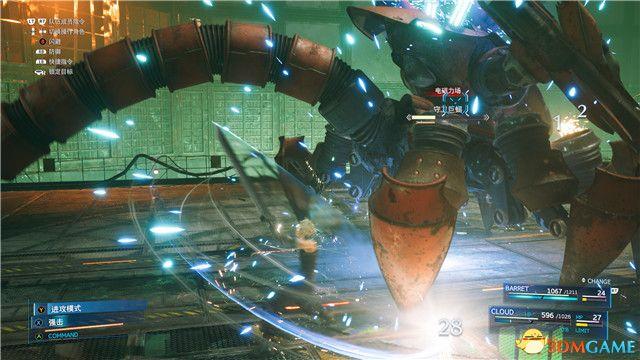 ff7重制版全流程攻略(最终幻想7全剧情超详细通关方法)--第23张 ff7重制版全流程攻略(最终幻想7全剧情超详细通关方法)--第23张