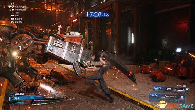 ff7重制版全流程攻略(最终幻想7全剧情超详细通关方法)--第26张 ff7重制版全流程攻略(最终幻想7全剧情超详细通关方法)--第26张