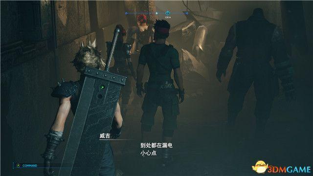 ff7重制版全流程攻略(最终幻想7全剧情超详细通关方法)--第28张 ff7重制版全流程攻略(最终幻想7全剧情超详细通关方法)--第28张