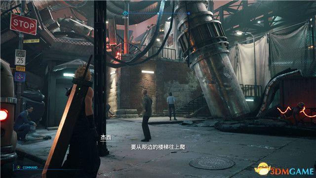 ff7重制版全流程攻略(最终幻想7全剧情超详细通关方法)--第31张 ff7重制版全流程攻略(最终幻想7全剧情超详细通关方法)--第31张