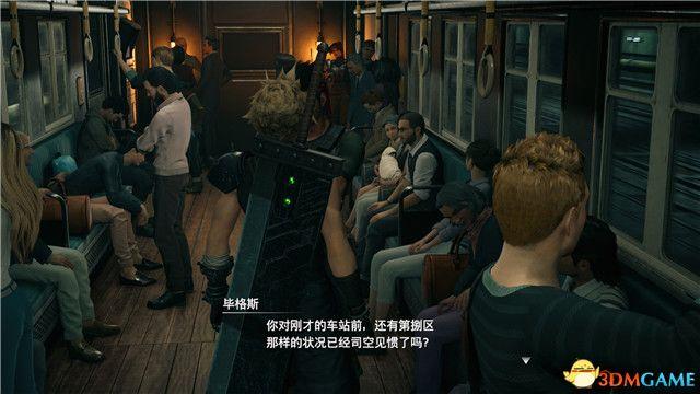 ff7重制版全流程攻略(最终幻想7全剧情超详细通关方法)--第41张 ff7重制版全流程攻略(最终幻想7全剧情超详细通关方法)--第41张