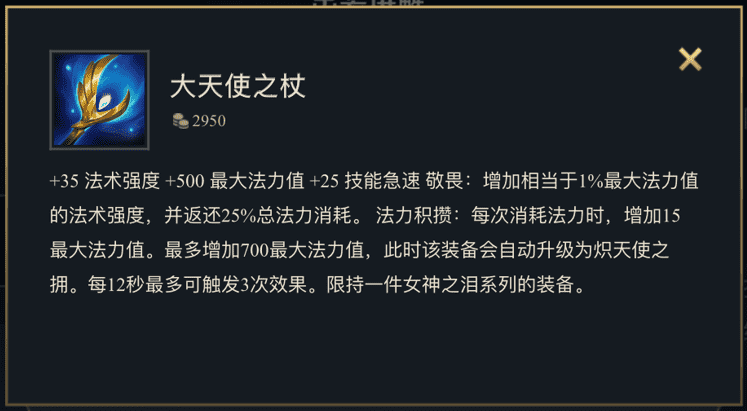 lol琴女叫什么（娑娜快速入门攻略）  第8张