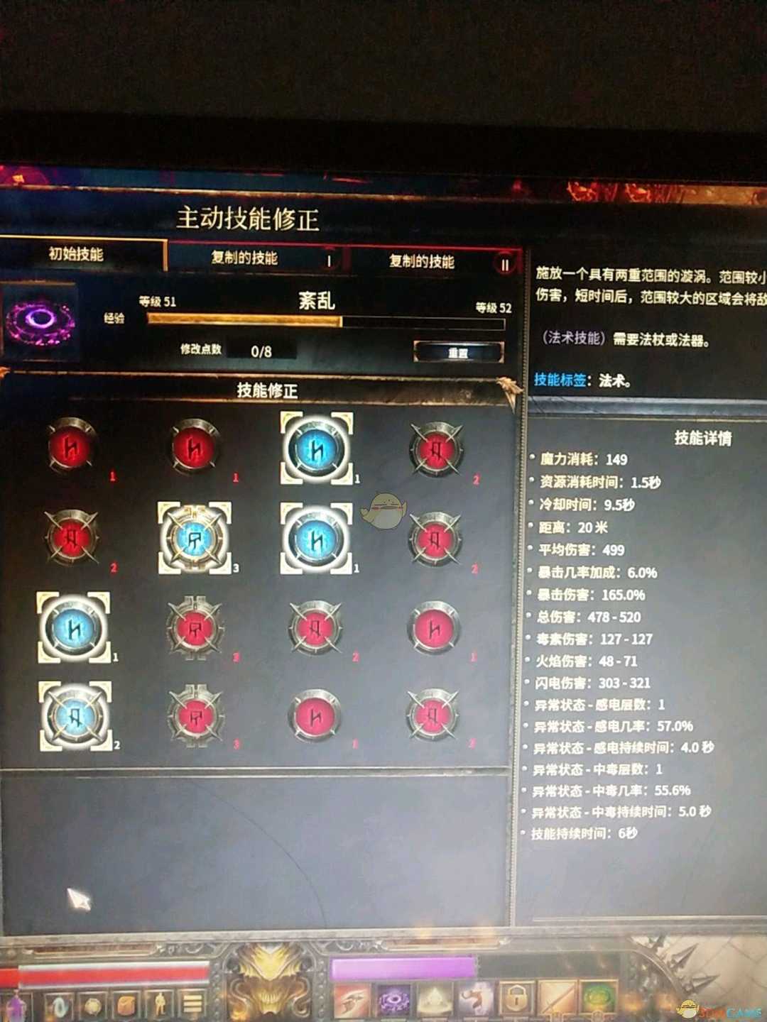 破坏领主职业攻略2022(破坏领主法师异常状态流玩法指南)--第3张 破坏领主职业攻略2022(破坏领主法师异常状态流玩法指南)--第3张