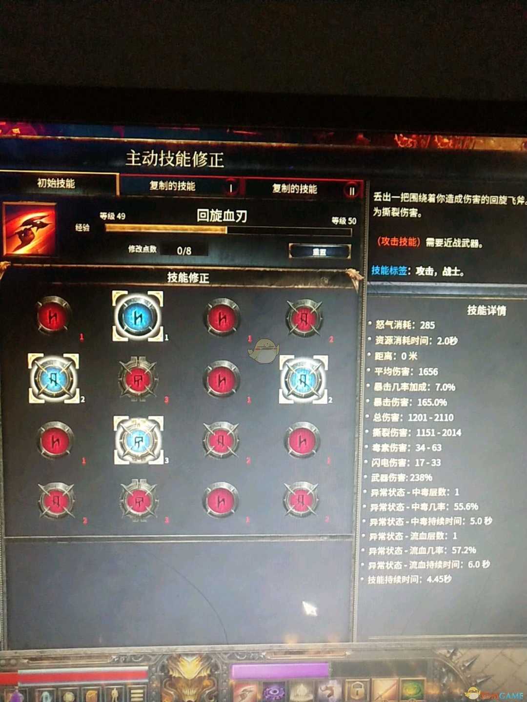 破坏领主职业攻略2022(破坏领主法师异常状态流玩法指南)--第2张 破坏领主职业攻略2022(破坏领主法师异常状态流玩法指南)--第2张