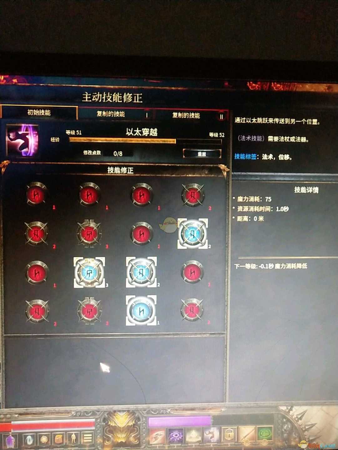 破坏领主职业攻略2022(破坏领主法师异常状态流玩法指南)--第5张 破坏领主职业攻略2022(破坏领主法师异常状态流玩法指南)--第5张