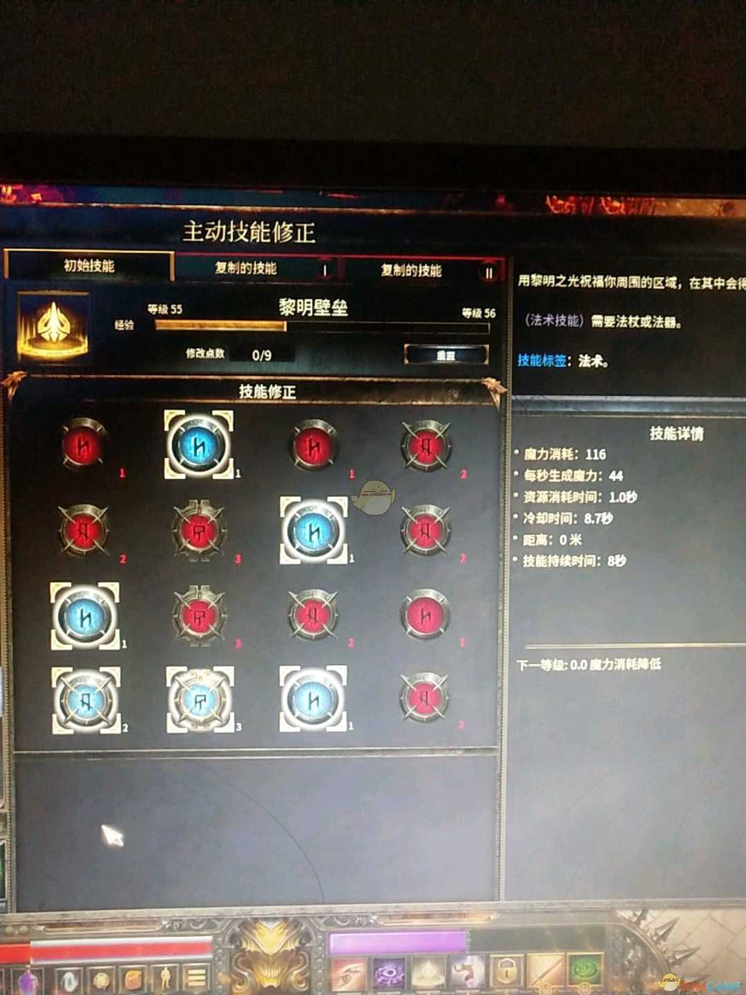 破坏领主职业攻略2022(破坏领主法师异常状态流玩法指南)--第4张 破坏领主职业攻略2022(破坏领主法师异常状态流玩法指南)--第4张