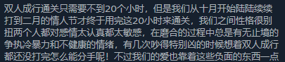 有没有什么适合情侣一起玩的游戏（七夕游戏攻略）--第6张