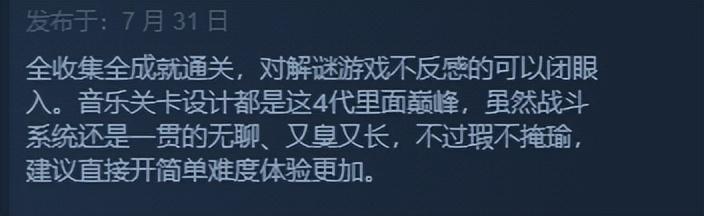 有没有什么适合情侣一起玩的游戏（七夕游戏攻略）--第21张