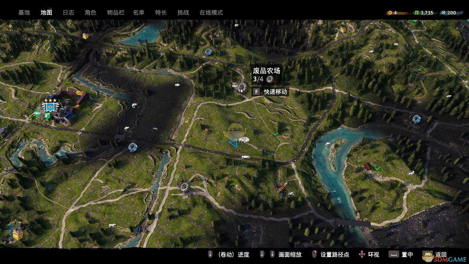 孤岛惊魂新曙光图文攻略(孤岛惊魂新曙光电路板获得方法介绍)--第3张 孤岛惊魂新曙光图文攻略(孤岛惊魂新曙光电路板获得方法介绍)--第3张