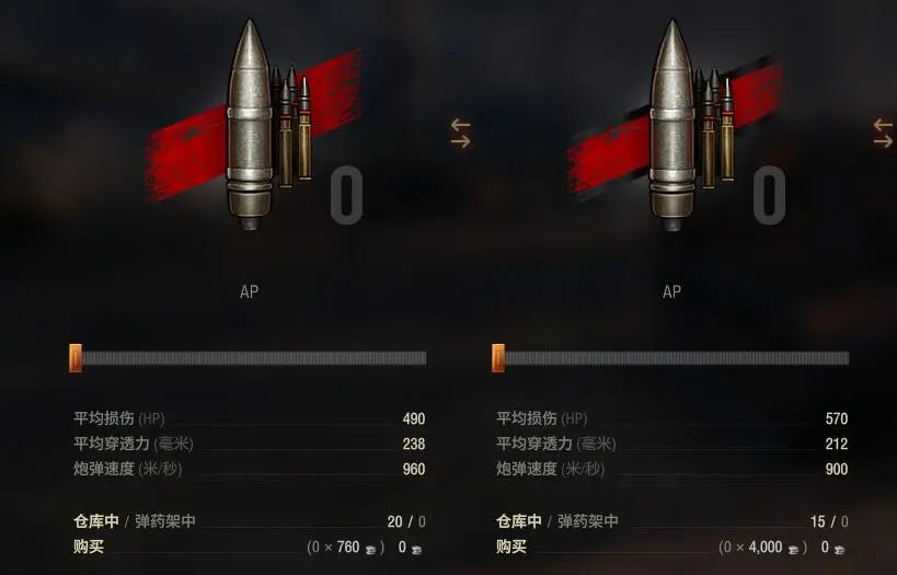 战舰世界打钱用什么船好（战舰世界打钱效率提高攻略）--第11张