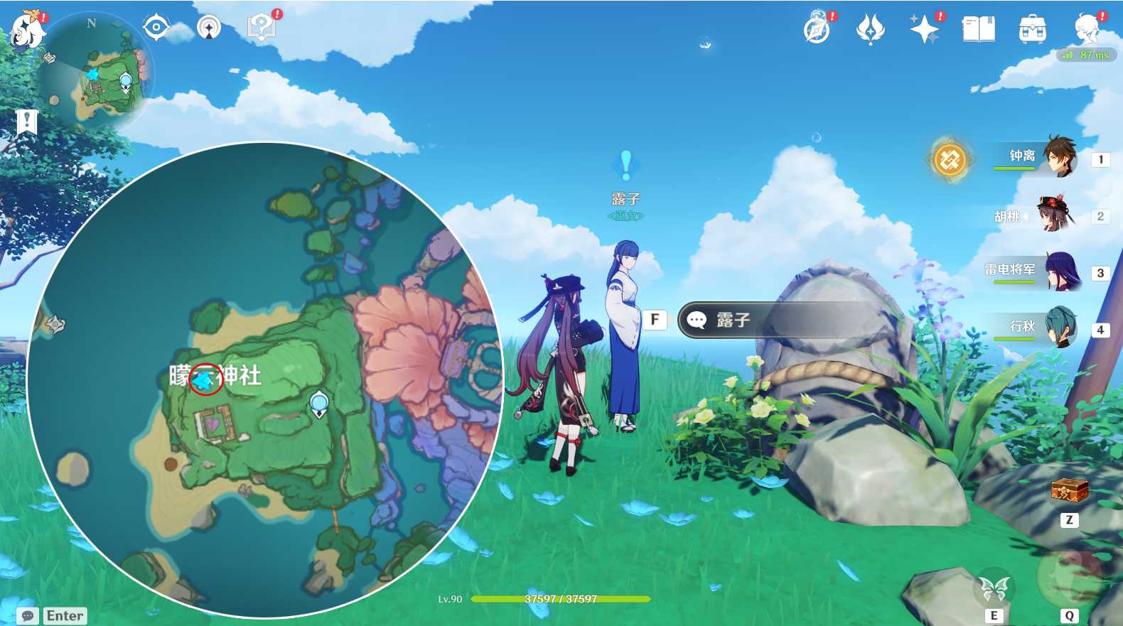 原神月浴之渊任务攻略（原神稻妻2.1版本世界任务详解）--第1张