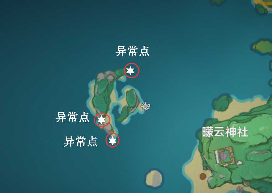 原神月浴之渊任务攻略（原神稻妻2.1版本世界任务详解）--第4张