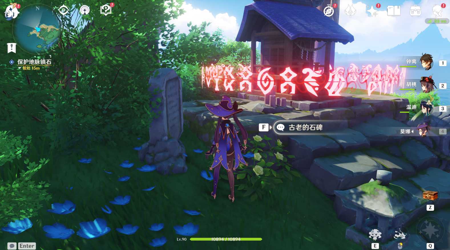 原神月浴之渊任务攻略（原神稻妻2.1版本世界任务详解）--第6张
