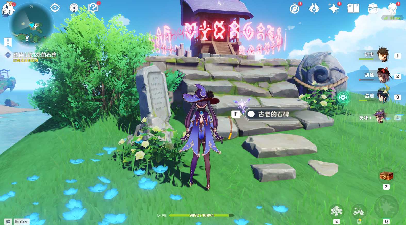 原神月浴之渊任务攻略（原神稻妻2.1版本世界任务详解）--第9张
