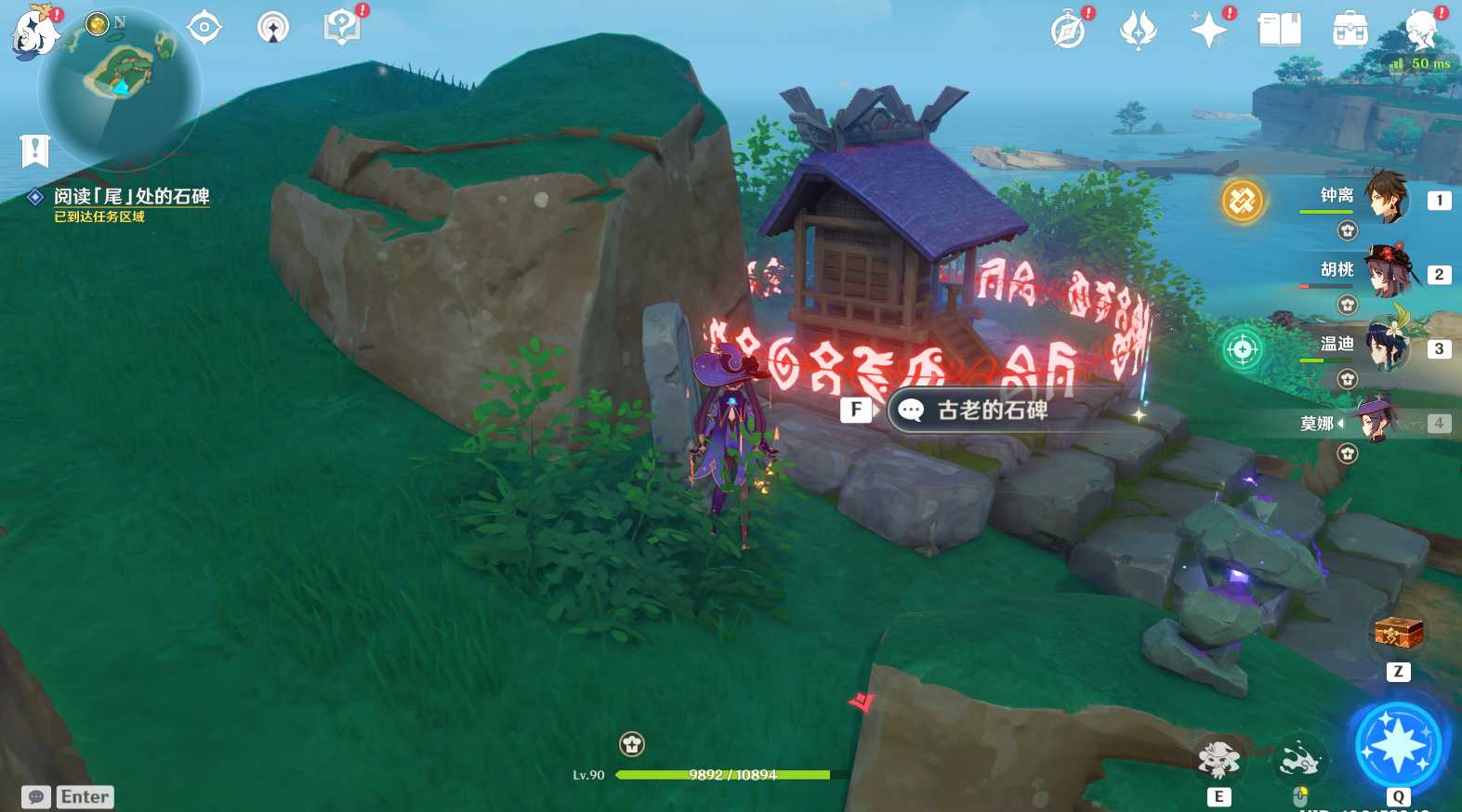 原神月浴之渊任务攻略（原神稻妻2.1版本世界任务详解）--第11张