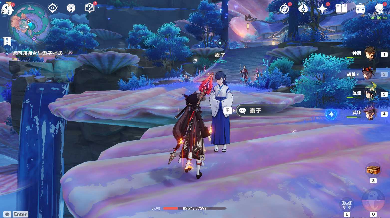 原神月浴之渊任务攻略（原神稻妻2.1版本世界任务详解）--第15张