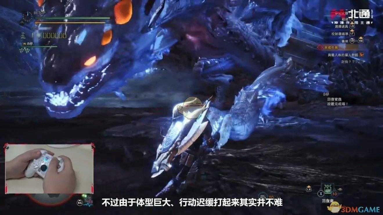 怪猎冥灯龙怎么打第二次(怪物猎人世界冥灯龙用什么武器打合适)--第3张 怪猎冥灯龙怎么打第二次(怪物猎人世界冥灯龙用什么武器打合适)--第3张