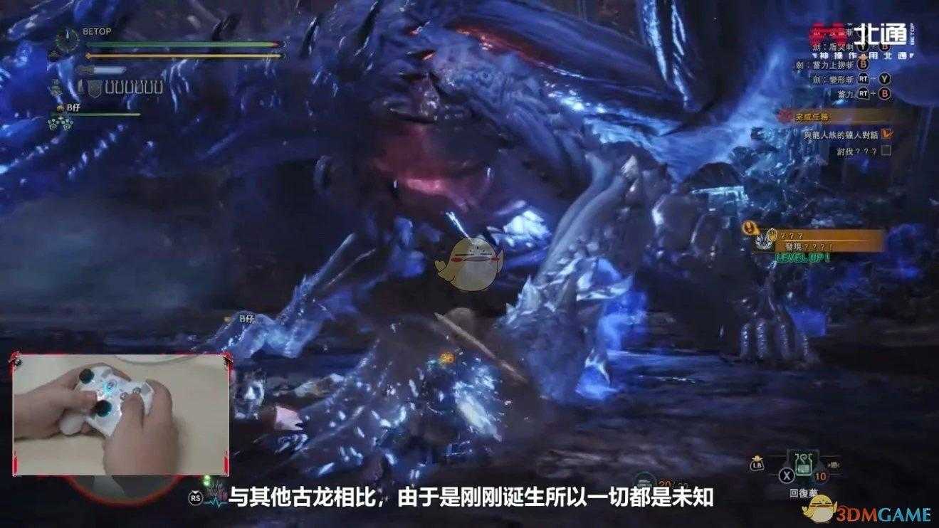 怪猎冥灯龙怎么打第二次(怪物猎人世界冥灯龙用什么武器打合适)--第2张 怪猎冥灯龙怎么打第二次(怪物猎人世界冥灯龙用什么武器打合适)--第2张