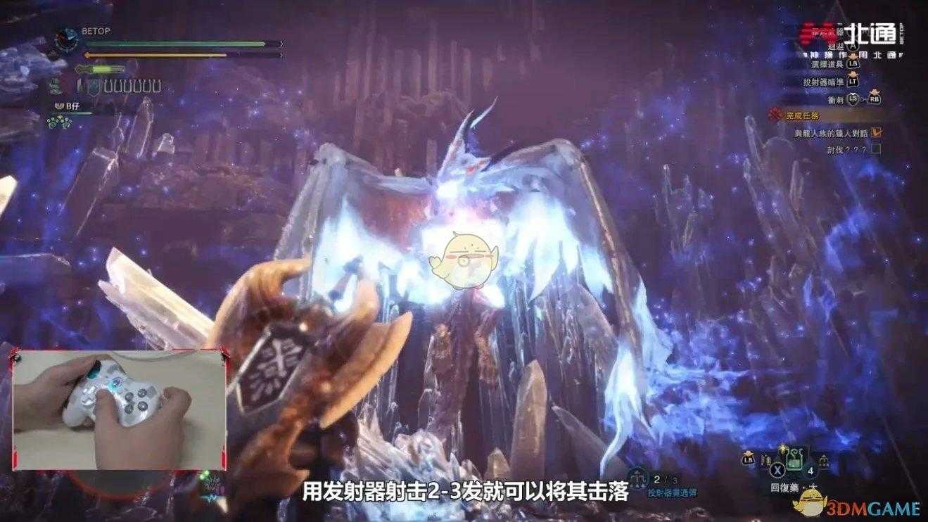 怪猎冥灯龙怎么打第二次(怪物猎人世界冥灯龙用什么武器打合适)--第9张 怪猎冥灯龙怎么打第二次(怪物猎人世界冥灯龙用什么武器打合适)--第9张