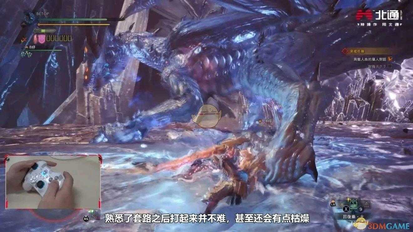 怪猎冥灯龙怎么打第二次(怪物猎人世界冥灯龙用什么武器打合适)--第8张 怪猎冥灯龙怎么打第二次(怪物猎人世界冥灯龙用什么武器打合适)--第8张