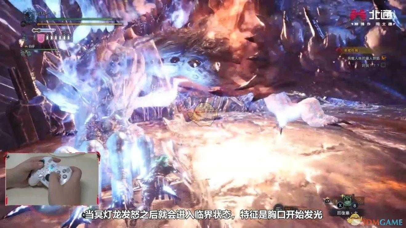 怪猎冥灯龙怎么打第二次(怪物猎人世界冥灯龙用什么武器打合适)--第7张 怪猎冥灯龙怎么打第二次(怪物猎人世界冥灯龙用什么武器打合适)--第7张