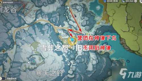 原神乔尔的父亲任务怎么完成（原神雪山乔尔营地任务攻略）--第2张