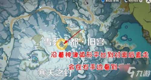 原神乔尔的父亲任务怎么完成（原神雪山乔尔营地任务攻略）--第5张