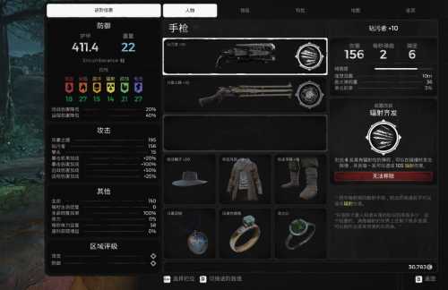 遗迹灰烬重生装备推荐(迹灰烬重生技能流配装攻略)--第3张 遗迹灰烬重生装备推荐(迹灰烬重生技能流配装攻略)--第3张