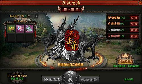 上古魔统手游好玩吗（《上古降魔》评测）  第4张