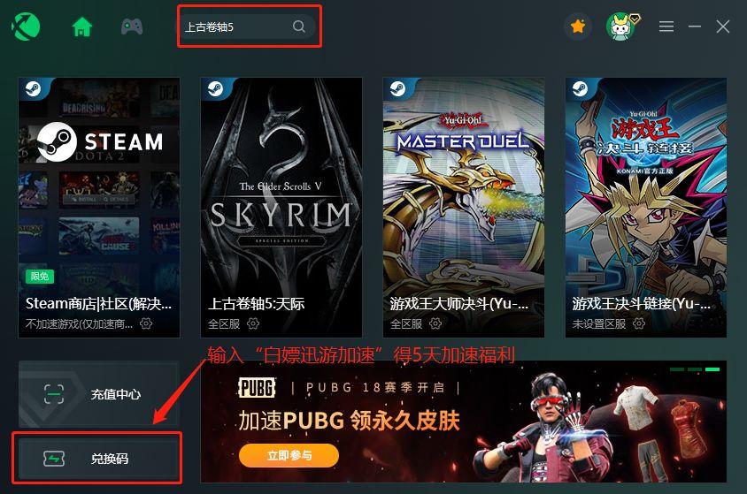 上古卷轴mod怎么安装(上古卷轴5mod下载安装教程)--第5张 上古卷轴mod怎么安装(上古卷轴5mod下载安装教程)--第5张