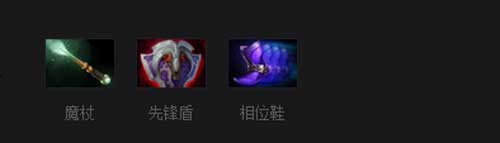 末日使者出装顺序攻略（DOTA2路西法出装推荐）--第1张