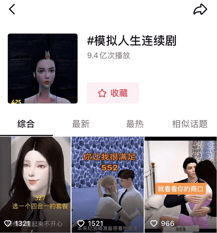 steam模拟人生好玩吗（为什么还有人沉迷《模拟人生》）--第5张